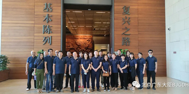 北京极速电竞组织党员、员工参观中国国家博物馆 “复兴之路”系列展览